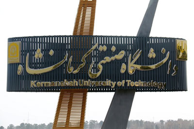 اعلام نتایج بدون کنکور کارشناسی ارشد دانشگاه صنعتی کرمانشاه 97