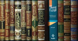 کارنامه و رتبه قبولی رشته مطالعات ترجمه عربی مقطع دکتری دانشگاه سراسری