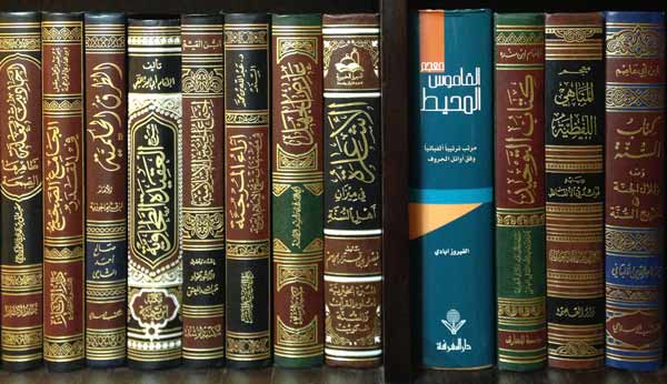 کارنامه و رتبه قبولی مطالعات ترجمه عربی دکتری سراسری 97 - 98