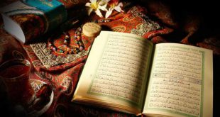 آخرین رتبه قبولی علوم قرآن و حدیث دانشگاه سراسری