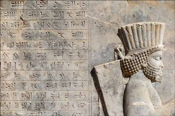 دفترچه سوالات کنکور ارشد رشته زبان های باستانی ایران