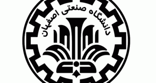 ثبت نام و لیست رشته های بدون کنکور دانشگاه صنعتی اصفهان