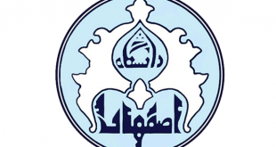 ثبت نام و لیست رشته های بدون کنکور دانشگاه اصفهان