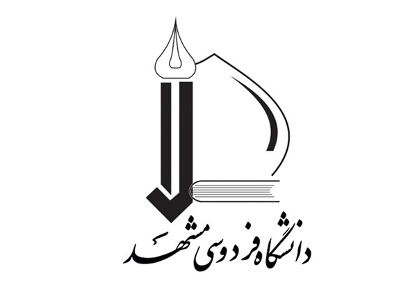 ثبت نام بدون کنکور دانشگاه فردوسی مشهد 99
