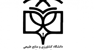 ثبت نام و لیست رشته های بدون کنکور دانشگاه علوم کشاورزی و منابع طبیعی خوزستان