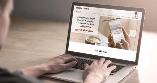 سایت استخدام بانک پارسیان