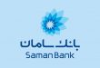 استخدام بانک سامان ۱۴۰۳