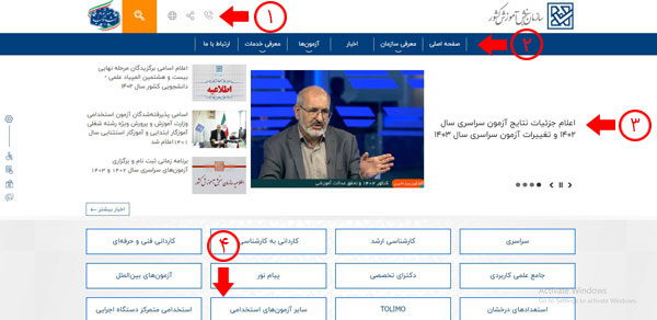 معرفی سایت ثبت نام آزمون استخدامی ایران خودرو