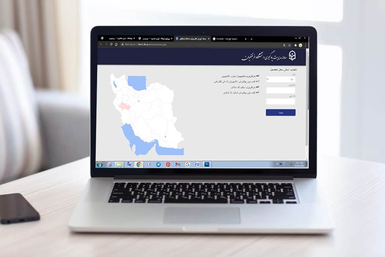 لینک مستقیم ورود به سامانه آزمون آنلاین دانشگاه فرهنگیان