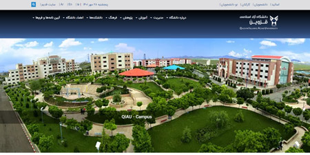 لینک مستقیم ورود به سایت دانشگاه آزاد قزوین