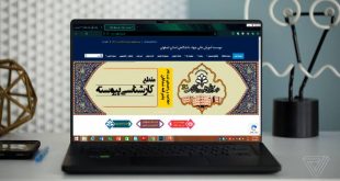 سایت جهاد دانشگاهی اصفهان