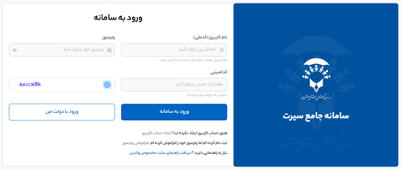 لینک مستقیم ثبت نام دانش آموزان کلاس اول لینک مستقیم ثبت نام دانش آموزان کلاس اول