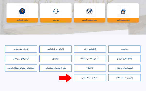 مرحله اول مشاهده نتایج آزمون تیزهوشان مرحله اول مشاهده نتایج آزمون تیزهوشان