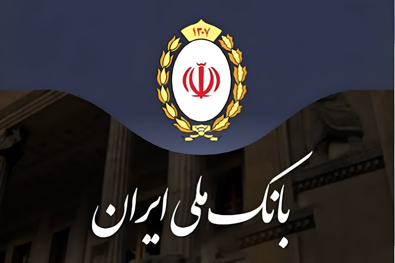 فعال سازی رمز پویا بانک ملی بدون مراجعه به خودپرداز ۱۴۰۴ فعال سازی رمز پویا بانک ملی بدون مراجعه به خودپرداز ۱۴۰۴