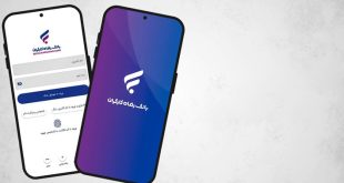 انواع وام بانک رفاه ۱۴۰۴ | شرایط و مدارک مورد نیاز ثبت نام