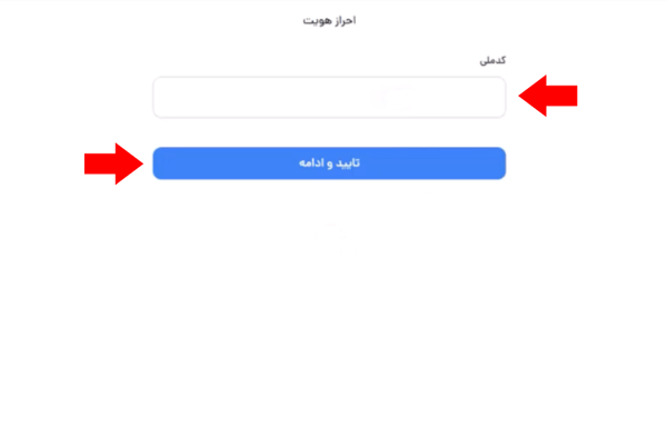 مرحله سوم استعلام کالابرگ از سایت مرحله سوم استعلام کالابرگ از سایت